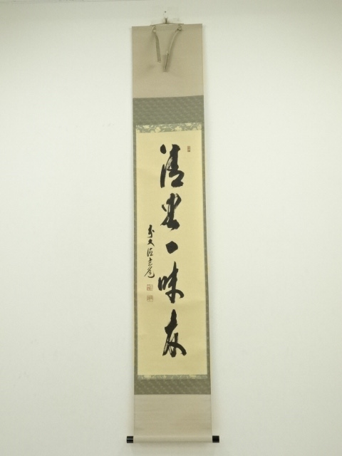 Paintings & Calligraphy